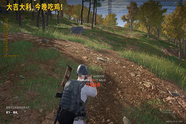 自瞄功能